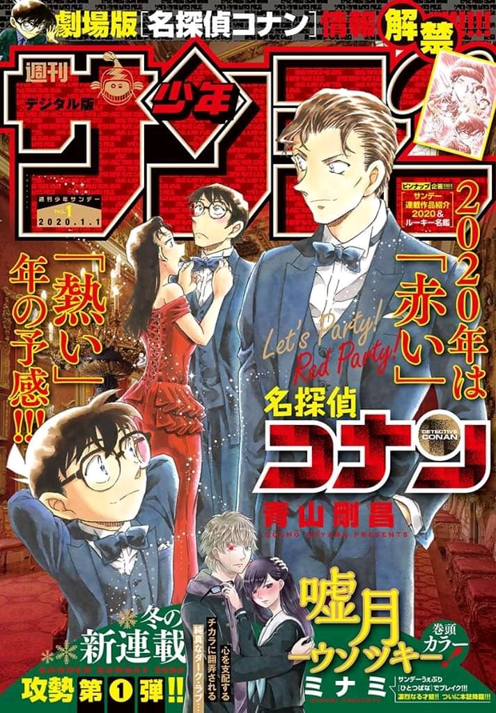 Conan Fans Club Ar Twitter Kurang Lebih Judul Detective Conan Movie 24 Adalah The Scarlet Bullet Dan Kemungkinan Akan Rilis Pada 17 April 2020 Https T Co Jyxllcchln