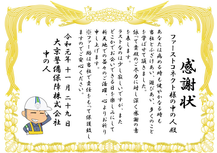 dkykeibi_tokyo's tweet image. ファーストコネクト様お疲れ様です！
お受け取りください！ﾋﾟｼｬｯ！（っ'-')╮ =͟͟͞͞　ﾌﾞｫﾝ