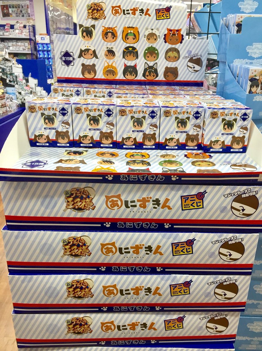 商品情報】新テニスの王子様「あにずきん」が5階にて好評販売中