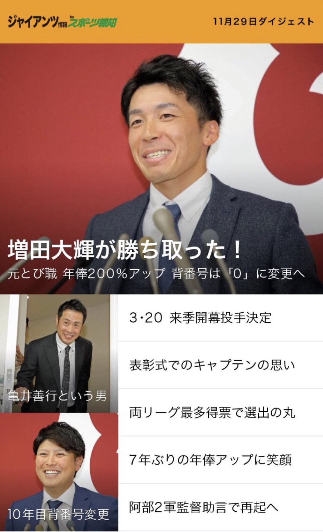 サカマル Twitter Search Twitter