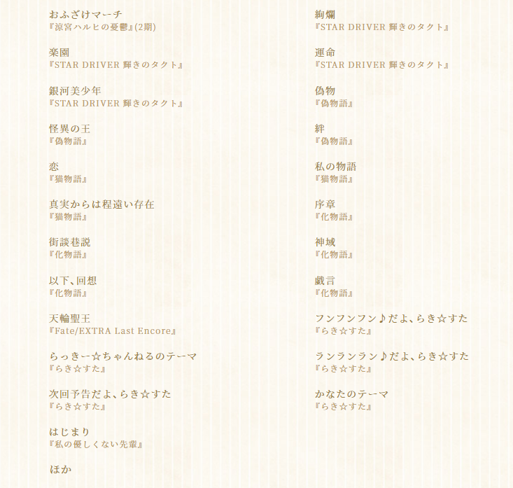 kosaki20th's tweet photo. 発売は2020年3月18日（水）
完全生産限定盤は歌唱DISC３枚・劇伴DISC２枚の５枚組、通常盤は歌唱DISCのみの３枚組です。
収録予定楽曲は画像にてご確認ください
https://t.co/EQmNbN2wDY
#神前20th https://t.co/NBTOEfqkys
