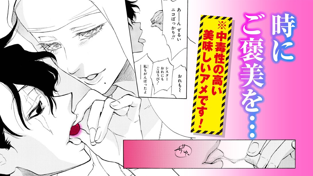 このシスター、どこかおかしい。『聖女の揺籃、毒女の柩』 マンガUP!で今すぐ読もう! ▶アプリはこちら▶ https://t.co/dQB1TT3ihG #聖女の揺籃、毒女の柩 #マンガup 

ゆりひつ2巻発売記念?
追っかけ連載が始まります!☺️✨

読むと夢に出ると噂のシスター、皆様の夢にもお邪魔できるかしら? 