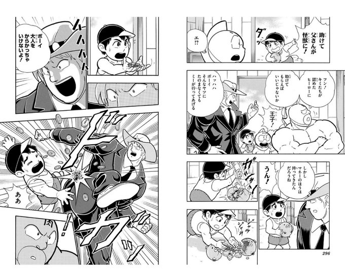 Popular Tweets Of 許さず 1 تحليلات تويتر الرسومية الخاصة بهوتويت Whotwi