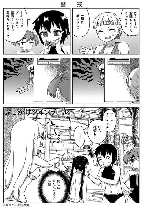Comicfuz を含むマンガ一覧 262ページ ツイコミ 仮 Comicfuz を含むマンガ一覧 262ページ ツイコミ 仮