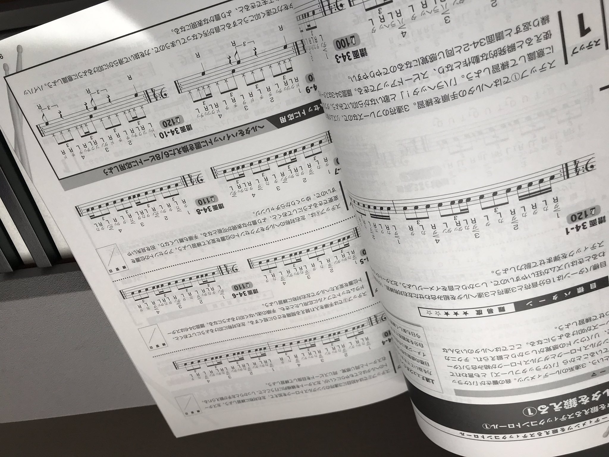 音楽dvd Book出版社アルファノート בטוויטר ドラム スティックコントロール 口 くち ドラムでリズム譜 に強くなる 4step上達法615 Dvd付 印刷から上がってきました 譜面が大きくてとっても見やすいですよ こちらの本はqr動画とdvd付きです T Co 音楽dvd Book出版社アルファノート בטוויטר ドラム スティックコントロール 口 くち ドラムでリズム譜 に強くなる 4step上達法615 Dvd付 印刷から上がってきました 譜面が大きくてとっても見やすいですよ こちらの本はqr動画とdvd付きです T Co
