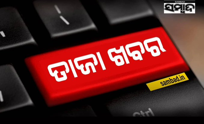 sambad_odisha's tweet photo. #ଟ୍ରେନରେ_ନିଆଁ_ଲଗାଇଥିବା_ଅଭିଯୁକ୍ତ_ଗିରଫ
#Breaking ହରିଦ୍ୱାର : ଗତକାଲି ଋଷିକେଶ୍-ଦିଲ୍ଲୀ ପାସେଞ୍ଜର୍ ଟ୍ରେନରେ ନିଆଁ ଲଗାଇଥିବା ଅଭିଯୁକ୍ତଙ୍କୁ ହରିଦ୍ୱାର ପୋଲିସ୍ ଗିରଫ କରିଛି । ଅଭିଯୁକ୍ତର କହିବାନୁସାରେ , ତାକୁ ଆଇଡି କାର୍ଡ ଜାରୀ କରାଯାଇନଥିଲା ତେଣୁ ସେ କୋଚ୍ ରେ ନିଆଁ ଲଗାଇ ଦେଇଥିଲା ।
#Haidwar #Sambad #ସମ୍ବାଦ https://t.co/NU1rEDuH2w