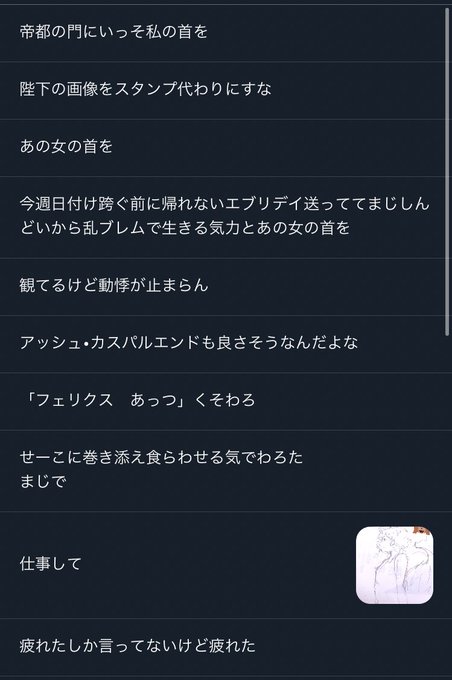 脈絡のtwitterイラスト検索結果 古い順