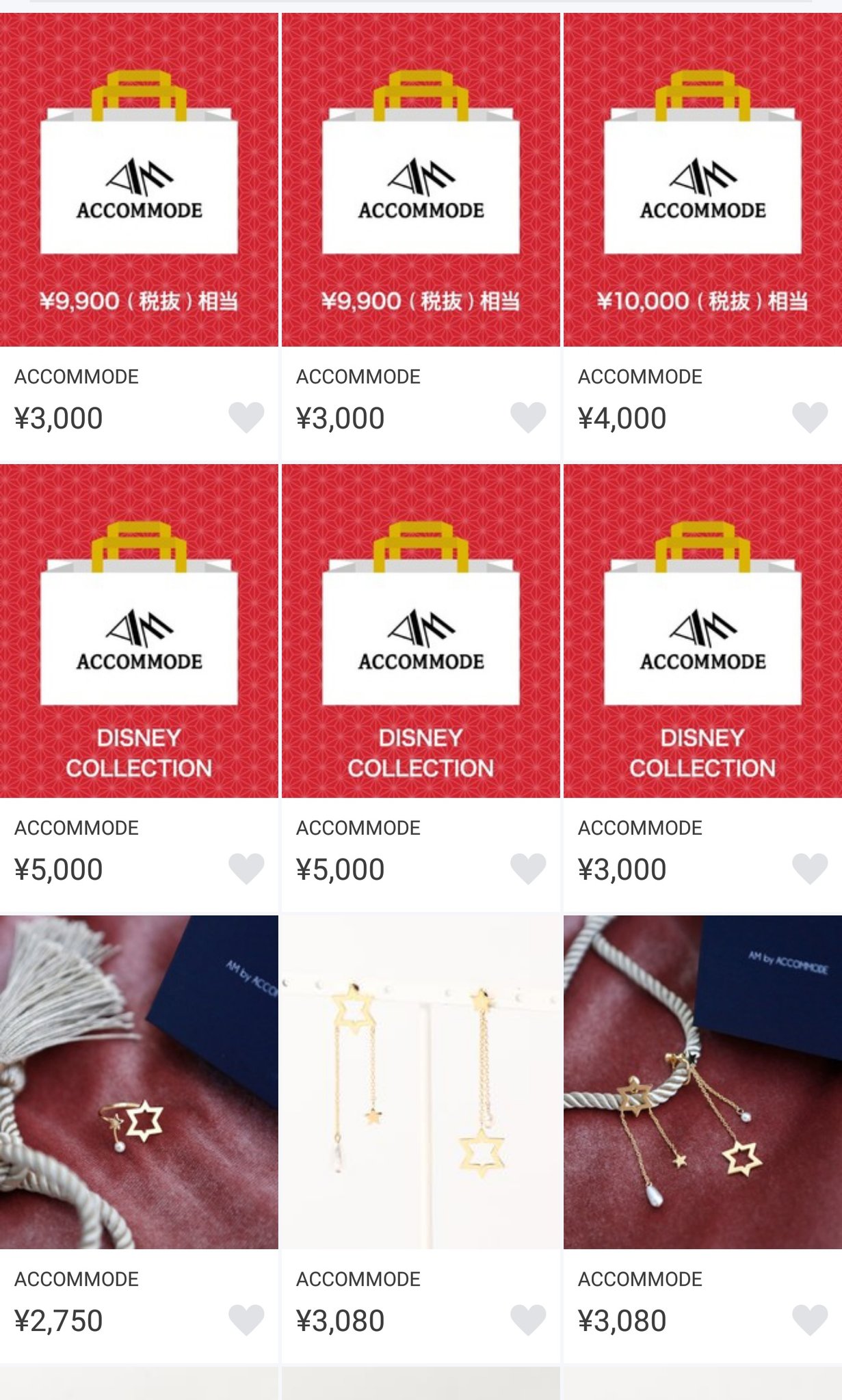 えり Zozotownでアコモデ ディズニーの福袋予約したーーー トイ ストーリーとミキミニだってーーー T Co Zcd7upvgwj Twitter