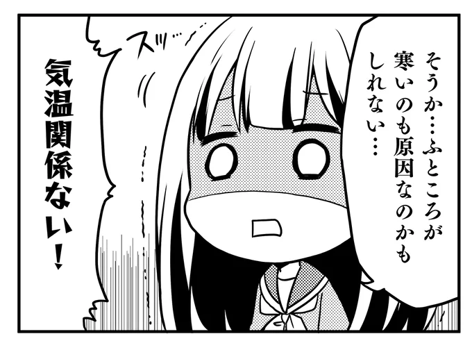 次のお話から1コマ。
明日〆切なんですよ。 