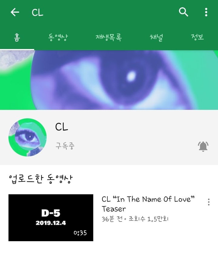 _feelthat2NE1's tweet photo. https://t.co/HmO0jkfD61 
CL’s youtube channel subscribe 🧲
#CL #씨엘 #이채린 우리 푸둥이....😥 https://t.co/TLyOdoE0cV