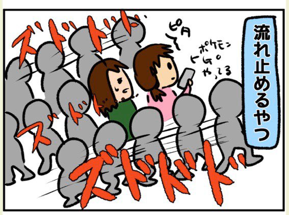 【駅で見かけた武士たち2】
朝出くわしたくない武士たち
(2/4) 