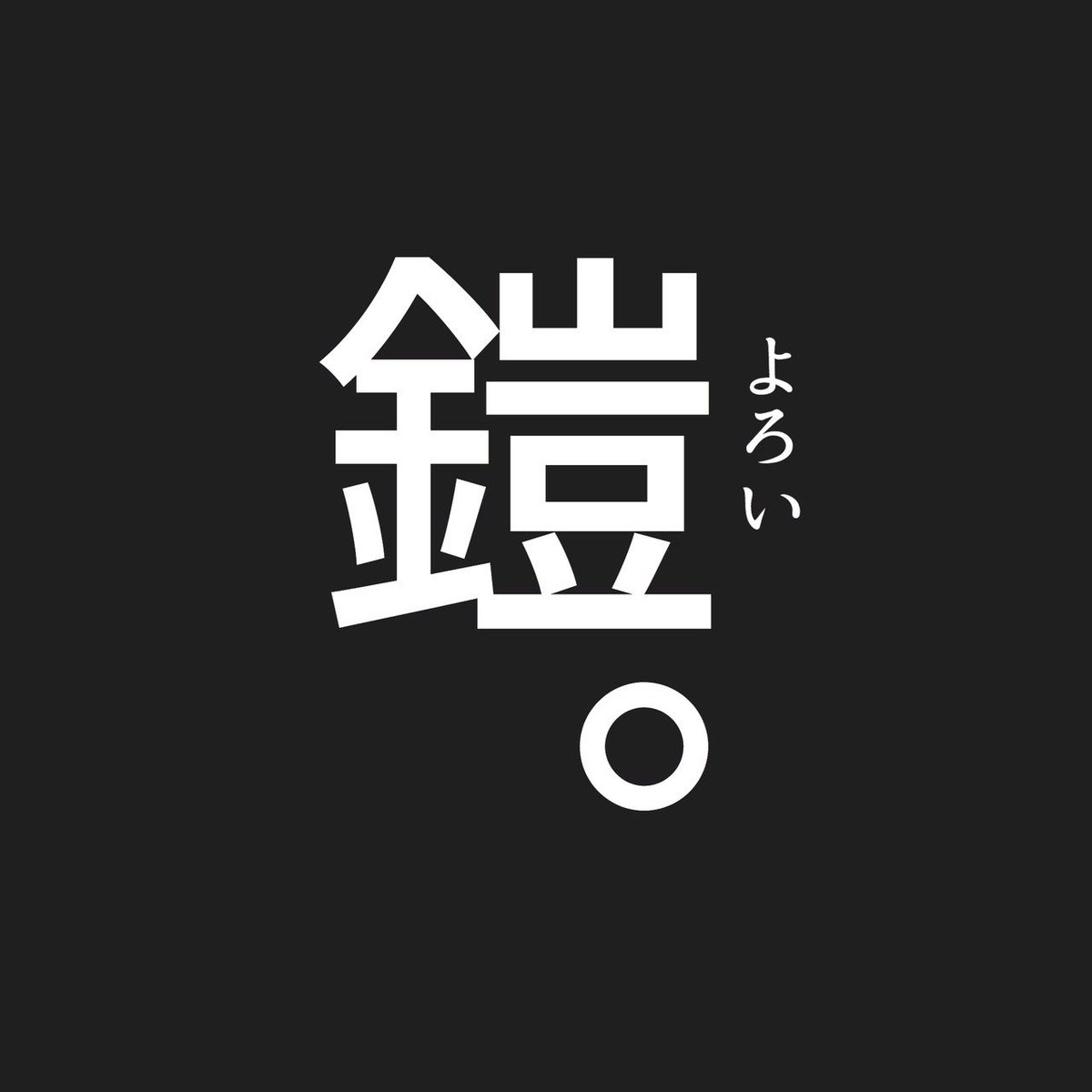 【駅で見かけた武士たち2】
朝出くわしたくない武士たち
(3/4) 