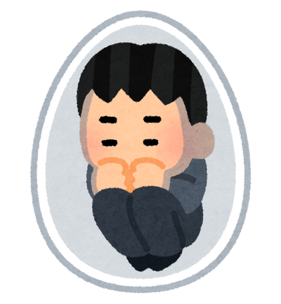 若林正恭のtwitterイラスト検索結果 若林正恭のtwitterイラスト検索結果