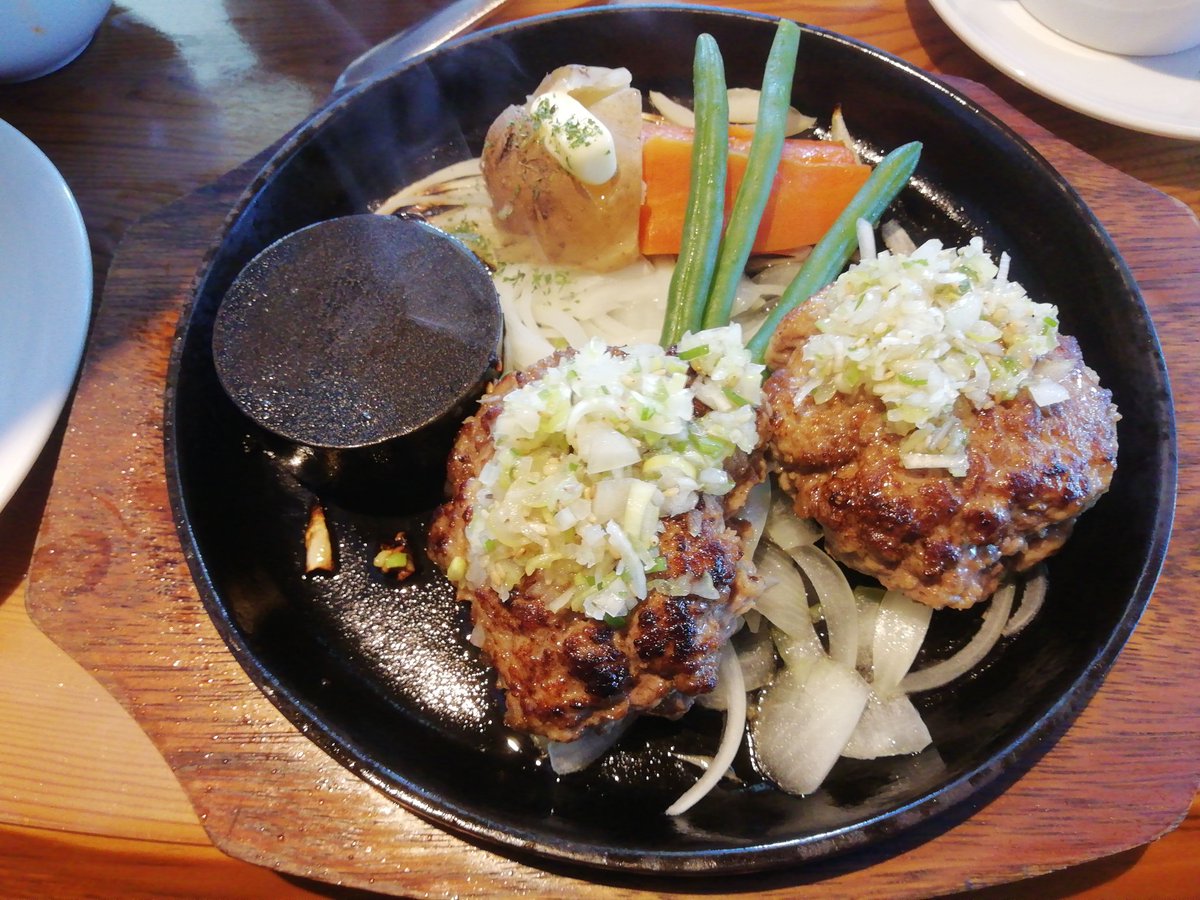 にこにこハンバーグひまわり にこにこハンバーグひまわり