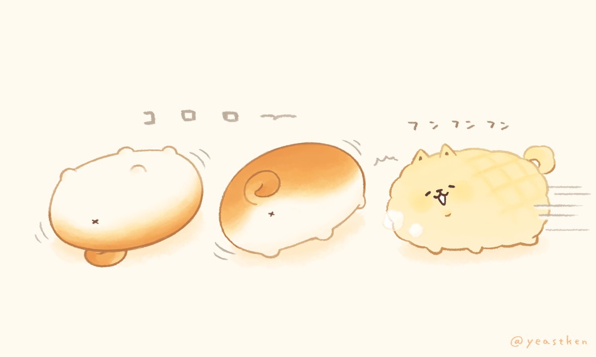いーすとけん 公式 در توییتر 秋から冬にかけて少し太った気がするしばこっぺです いーすとけん Yeastken しばこっぺ サモメロン いい肉の日