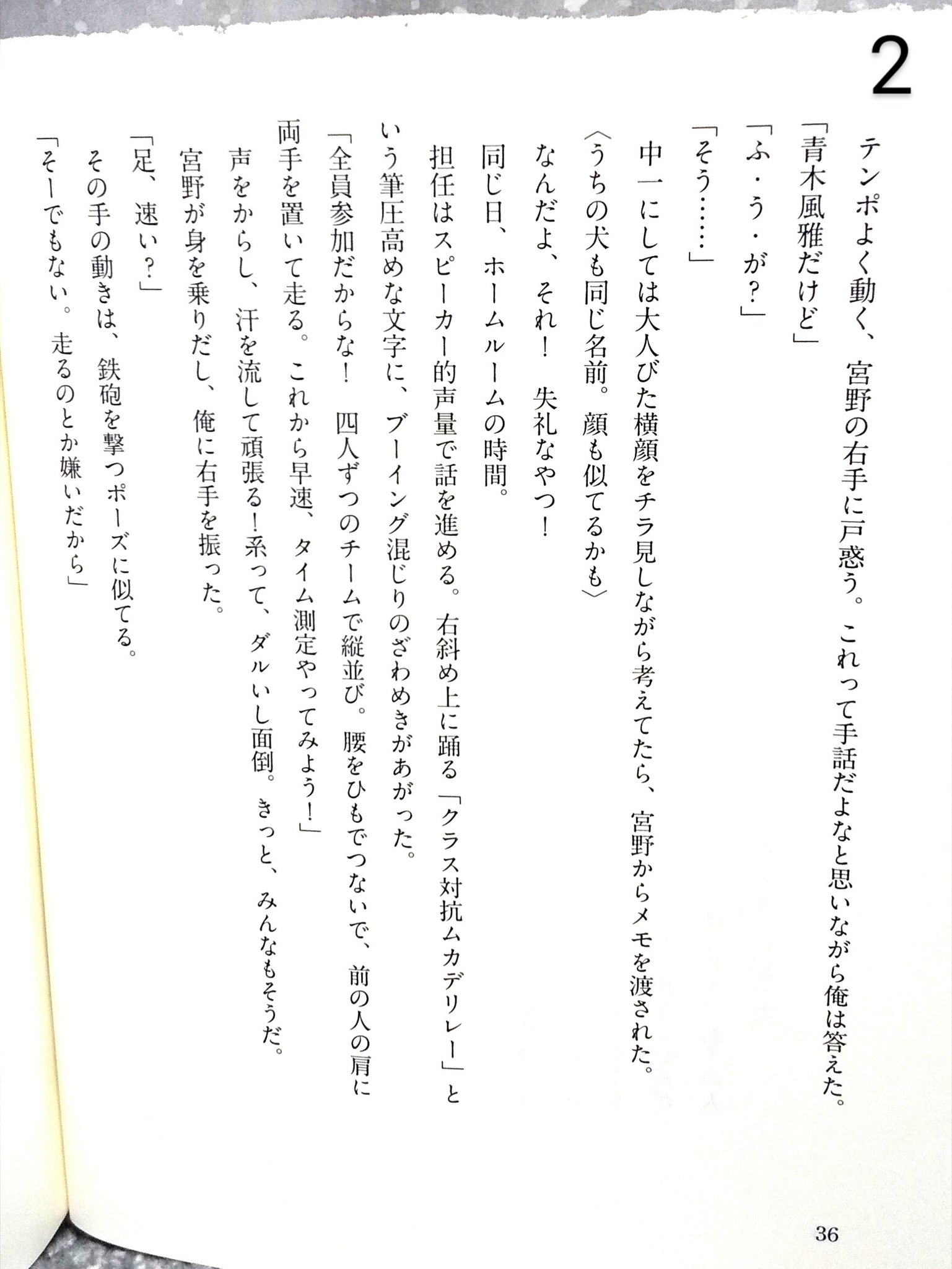 なてるみ Rumi Nakayoshi Rumi Twitter