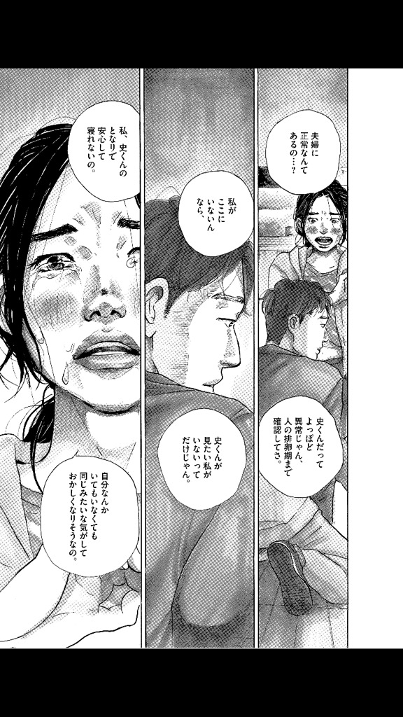 漫画編集のきんさゆです on Twitter: