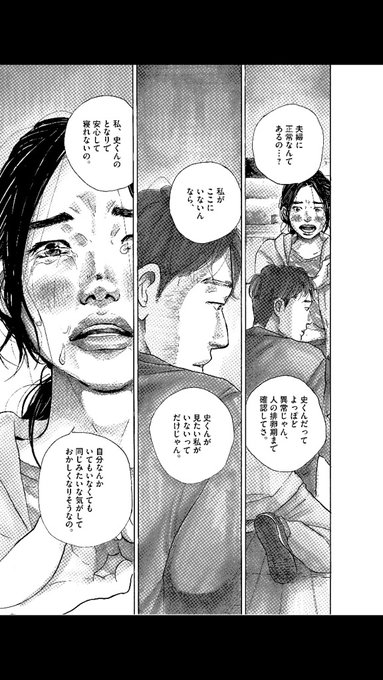 Dobugawa Infoさんのイラストまとめ