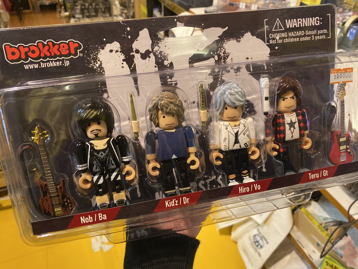 ✨MY FIRST STORY✨ 世界一かっこいいバンド(スタッフ的) マイファスの