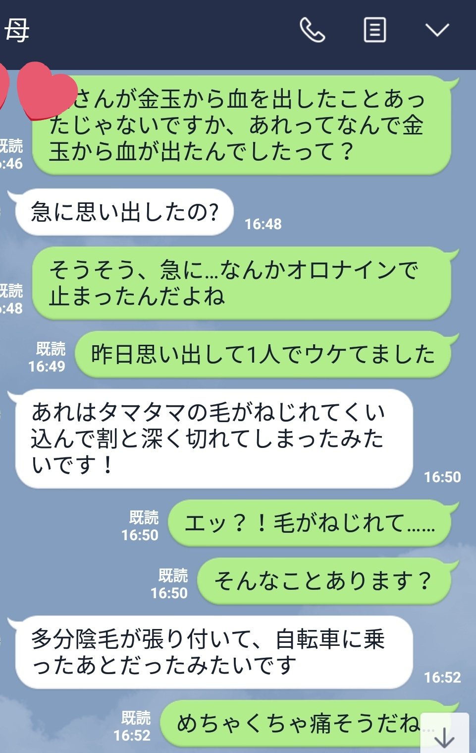 تويتر トモエ على تويتر Twitterに載せていい って聞いたら良いとのことでしたので載せておくね 金玉がある人たちは気をつけてね T Co Rexqf4xgcn تويتر トモエ على تويتر Twitterに載せていい って聞いたら良いとのことでしたので載せておくね 金玉がある人たちは気をつけてね T Co Rexqf4xgcn