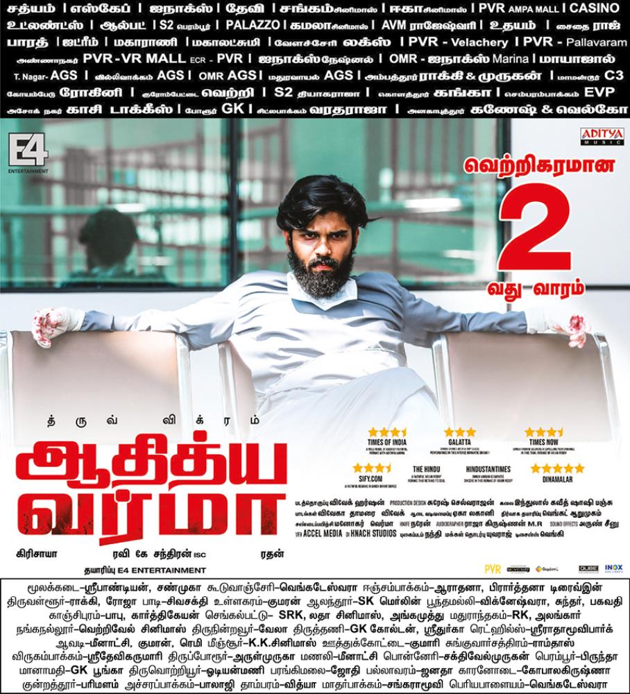 Urtrulyakhil's tweet photo. #DhruvVikram's #AdithyaVarma enter Blockbuster 2nd week
@DhruvVikram8 @E4Emovies
@PriyaAnand @e4echennai @BanitaSandhu @cvsarathi @dop007 @GIREESAAYA @proyuvraaj @radhanmusic @10gMedia @skycinemas
#BLockBusterAdithyaVarma
#AdithyaVarma2ndWeek https://t.co/1gUadanMNO