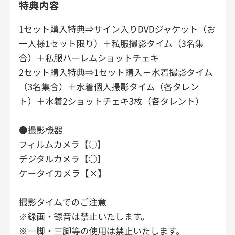 @Senap_official <a href="/soejimamisaki/">副島美咲【MEMORI】🪼</a> <a href="/hisamatsu_kaori/">久松かおり</a> ／
いよいよ🏫
明日14時30分から！
＼

#奈月セナ #副島美咲 #久松かおり さんの『劇場版　教科書にないッ！⑤⑥』ＤＶＤ発売記念イベント、
参加申し込みは以下ページより受付中⬇️
cheerplace.jp/event/-9l7gskd…

当日参加もぜひー！