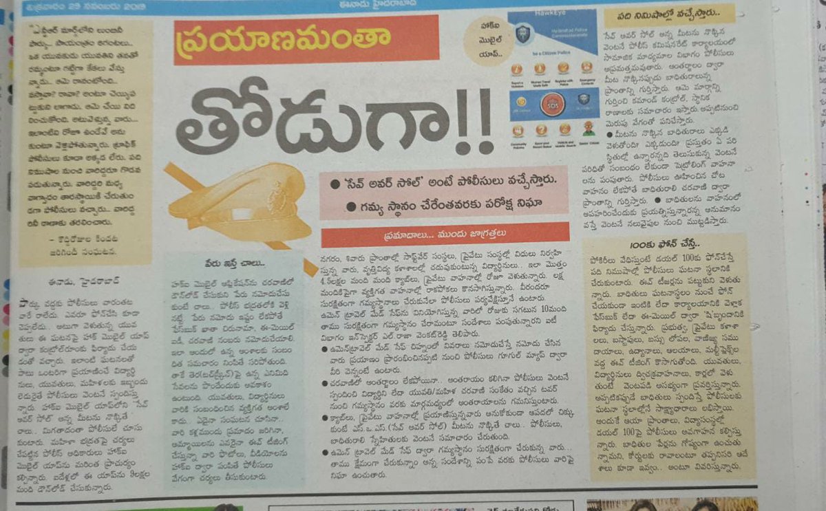 CP Hyderabad City Police tweet media