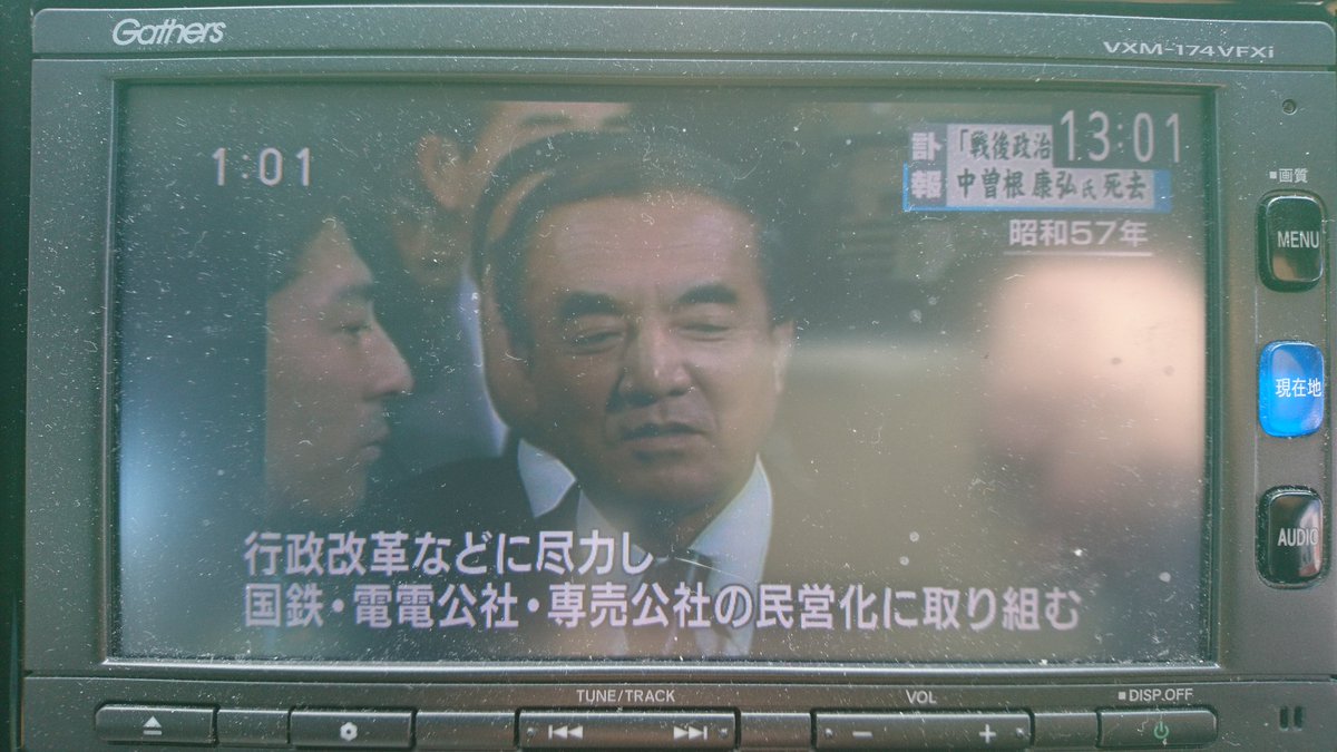 Amazon Co Jp 水道民営化に反対 日本の水道を全力で守れ 政府が日本の水道を外国に売る恐怖 日本の生命の水を守れ 外国に売れば日本の水質は悪くなって料金が上がる 外国から日本の水を守れ Ebook 小川大翔 Gk編集部 本