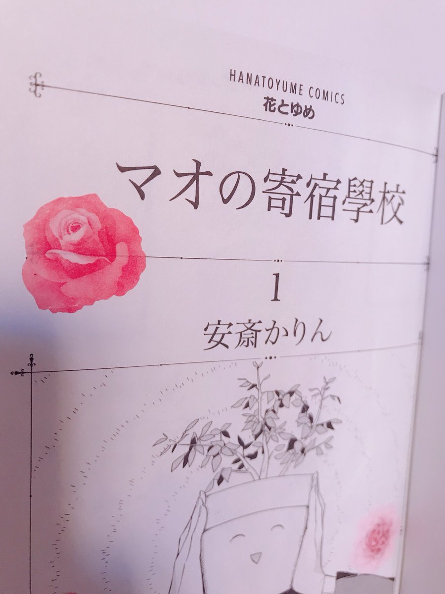 恐縮ながら本日生誕です。お手紙など届きました…?いつもありがとうございます。まるまる一冊、感想の書かれたふせんが沢山貼ってある憧れのふせん本もいただき…!(2枚目)また一年がんばります!? 