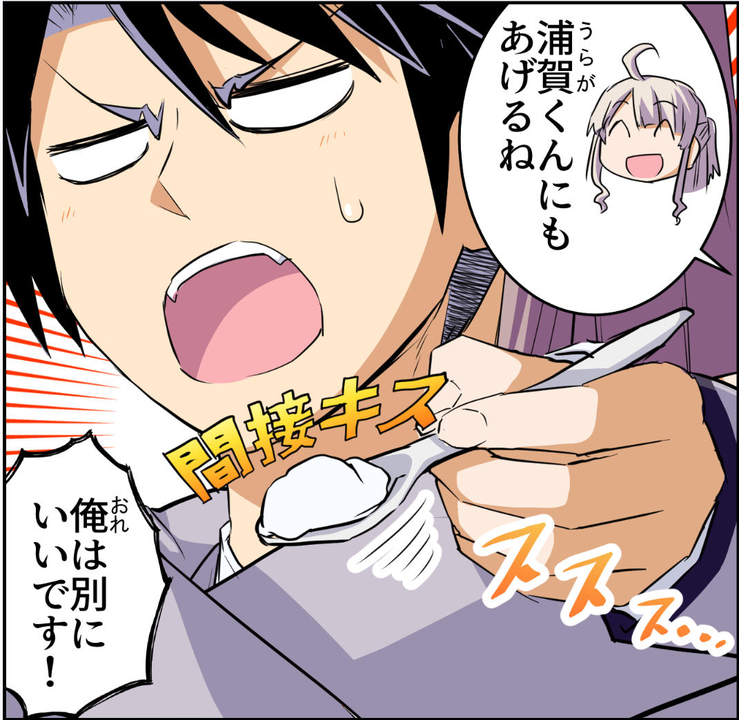 金曜日は鬼怒川さんの日!
今日は19話&24話目がアップされてますよ
https://t.co/RQKjR01f09
#鬼怒川さんは圧がつよい 