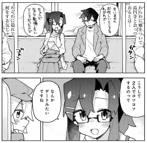 ?仙狐さん最新話公開されました!仙狐さんは見た!
今回は少しずっと描きたかったテーマでのちょっとした節目の回になってます、読んでくれ～～～!!

世話やきキツネの仙狐さん 第四十五尾|コミックNewtype  