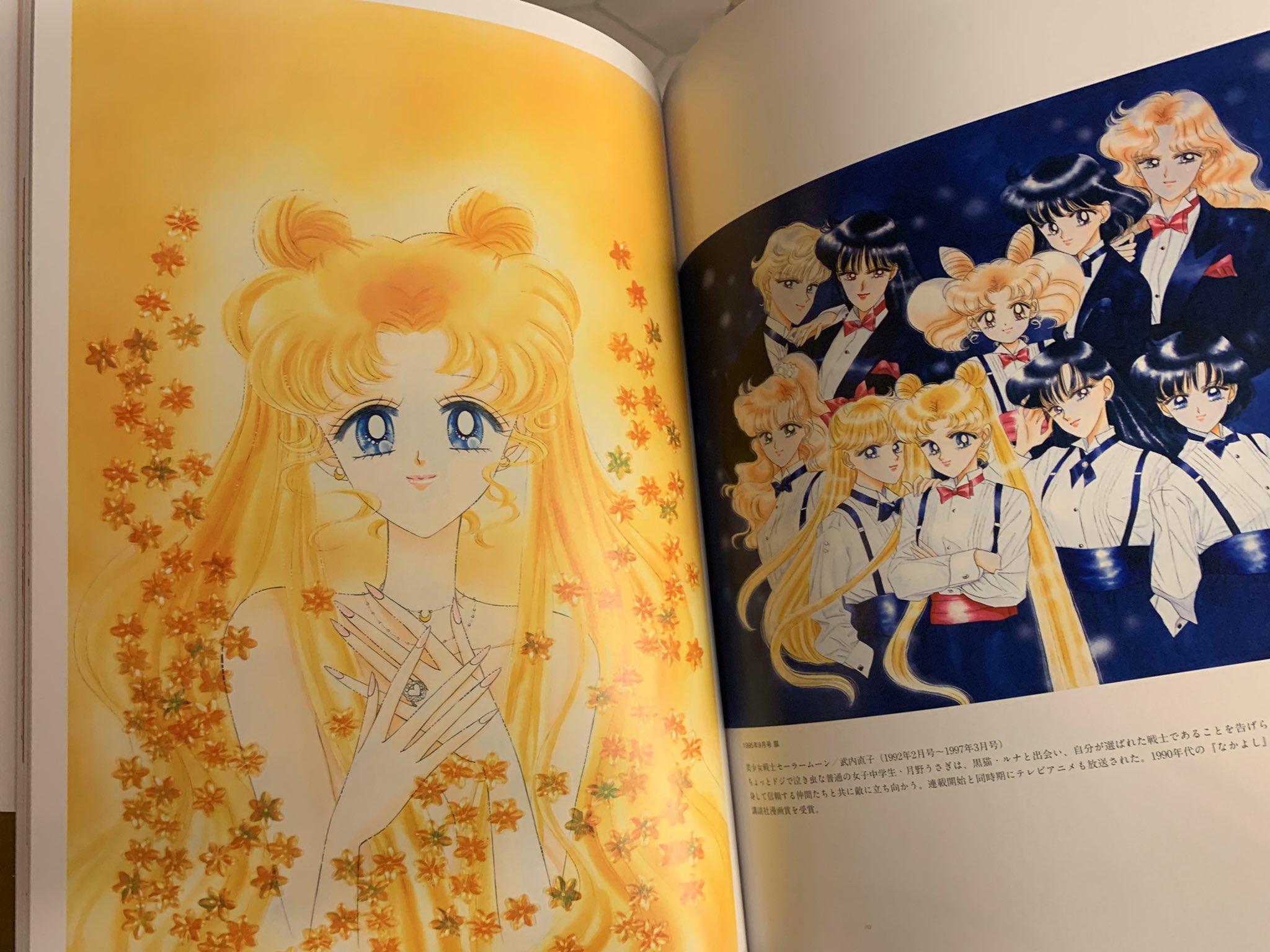 Deb Aoki Absolutely No Photos Allowed In The Nakayoshi Art Exhibit But I Did Pick Up The Art Book With A Lot Of What Was On Display T Co N3wqa08ylc T Co 4t34jmhxfs Deb Aoki Absolutely No Photos Allowed In The Nakayoshi Art Exhibit But I Did Pick Up The Art Book With A Lot Of What Was On Display T Co N3wqa08ylc T Co 4t34jmhxfs