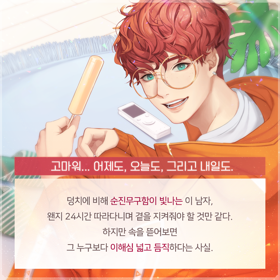 Day7games's tweet photo. 내 남자를 닮은 동물

사슴 vs 강아지 vs 양 vs 여우

당신의 마음을 저격하는 남자 스타일은?
https://t.co/MFmdFgRghm

#데이세븐 #워너비챌린지 https://t.co/VUmSqoGWx9