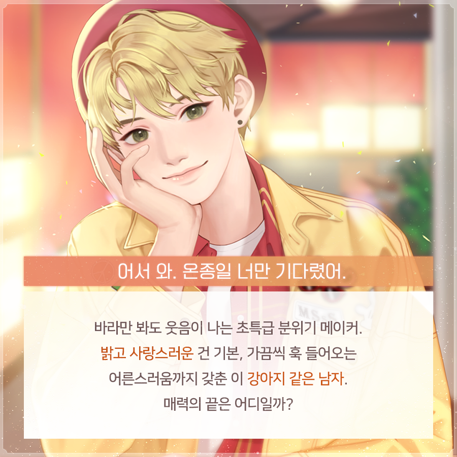 Day7games's tweet photo. 내 남자를 닮은 동물

사슴 vs 강아지 vs 양 vs 여우

당신의 마음을 저격하는 남자 스타일은?
https://t.co/MFmdFgRghm

#데이세븐 #워너비챌린지 https://t.co/VUmSqoGWx9