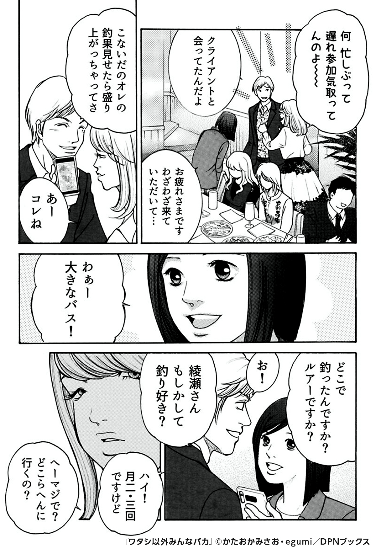 まんが王国 後輩の指導は デキる女 和代の仕事で T Co Cqsdkyn8fu T Co Sboudh496d Twitter