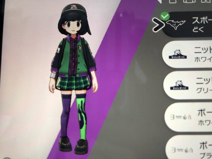 ポケモン剣盾 ストーリーが進まない みんなの着せ替えファッションまとめ おすすめコーデ Matomehub まとめハブ