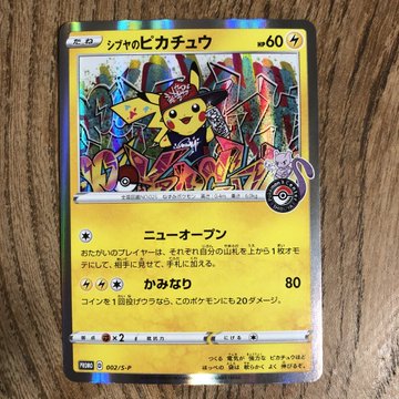 ポケモンセンター渋谷がparcoにオープン 混雑状況や限定グッズも このりみち