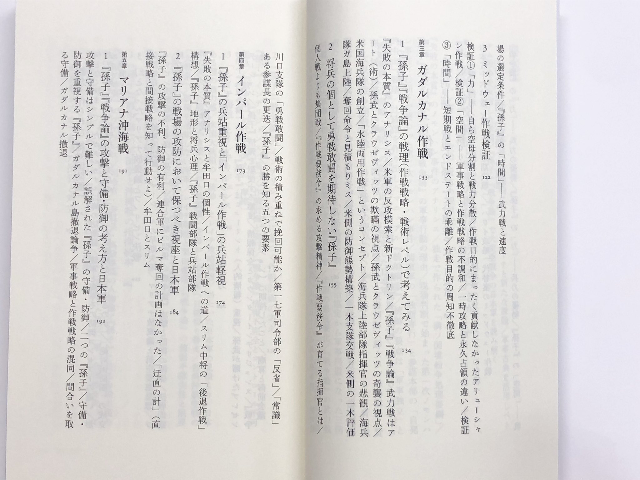 筑摩書房 on X:
