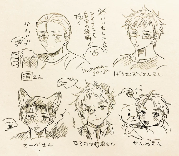 #rtした人のアイコンを自分の絵柄で描く 
アイコンお借りしましたありがとうございました!🍺🍺 