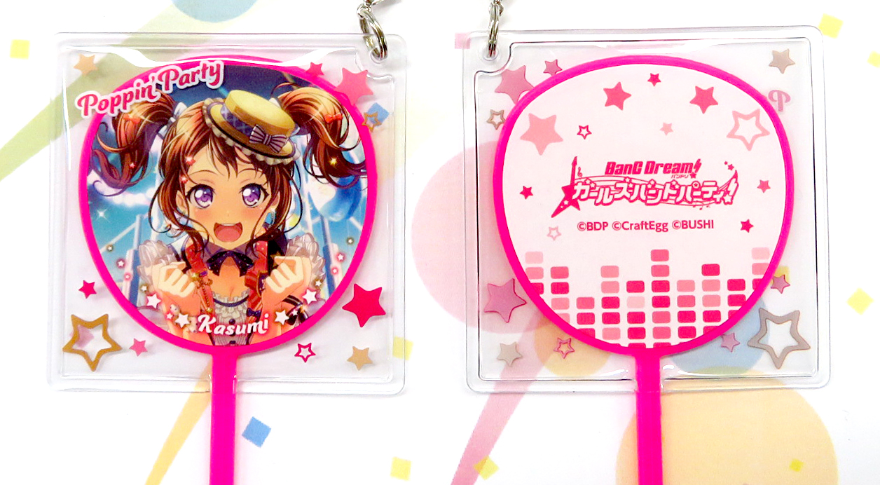 バンドリ！ガールズバンドパーティ　トレーディングミニうちわストラップ バンドリ！ ガールズバンドパーティ！ トレーディングミニうちわ