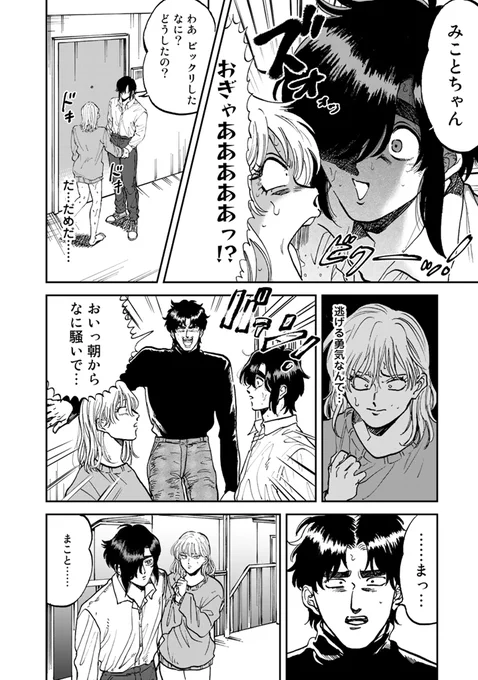 COMICリュエル「嫌がってるキミが好き」 (鬼山瑞樹) https://t.co/y2r4OKA8v6 更新されています!よろしくお願いいたします。 