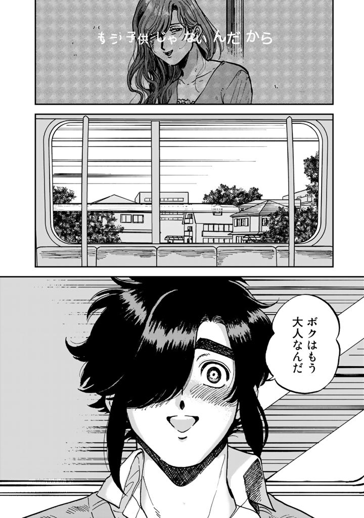 COMICリュエル「嫌がってるキミが好き」 (鬼山瑞樹) https://t.co/y2r4OKA8v6 更新されています!よろしくお願いいたします。 