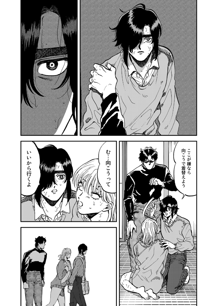 COMICリュエル「嫌がってるキミが好き」 (鬼山瑞樹) https://t.co/y2r4OKA8v6 更新されています!よろしくお願いいたします。 