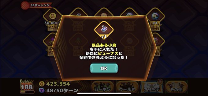 Graducaさん がハッシュタグ どこドラ をつけたツイート一覧 1 Whotwi グラフィカルtwitter分析