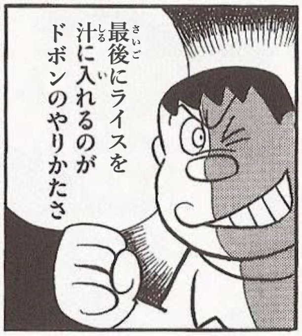 カツヤン少佐 K2ya さんのマンガ一覧 古い順 9ページ ツイコミ 仮 カツヤン少佐 K2ya さんのマンガ一覧 古い順 9ページ ツイコミ 仮