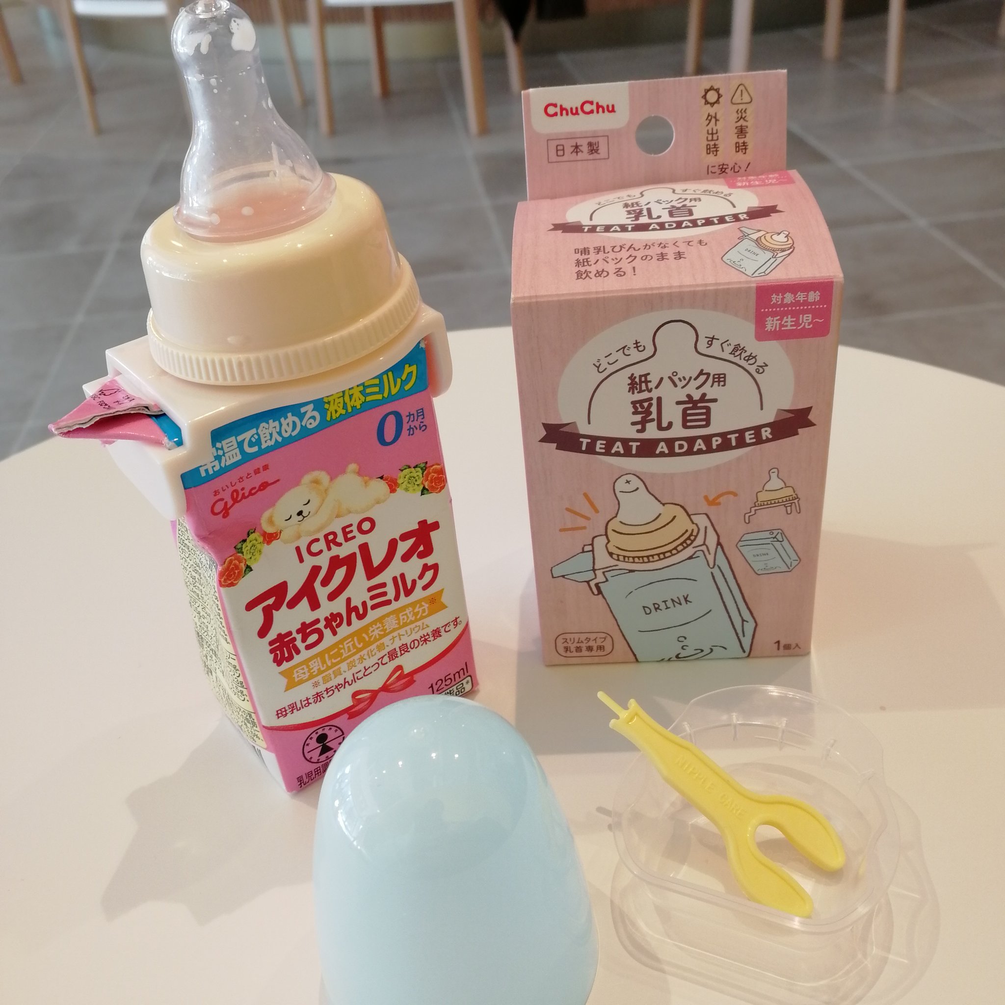 やすいちゃん 紙パック用乳首を買ってきた これは便利 パックの耳を起こして差し込むだけでストロー の差込口に連動して穴があいて準備完了 漏れが不安だったけど一切モレず 液体ミルクを哺乳瓶に直に注ぐとストロー先からミルクがはねたり