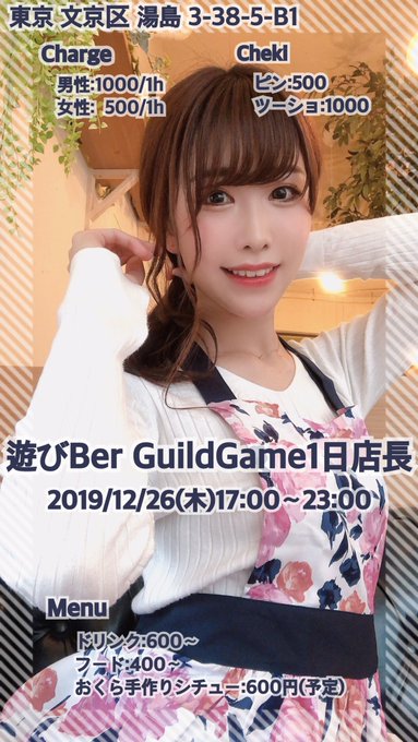 Twitterのコスプレ画像45