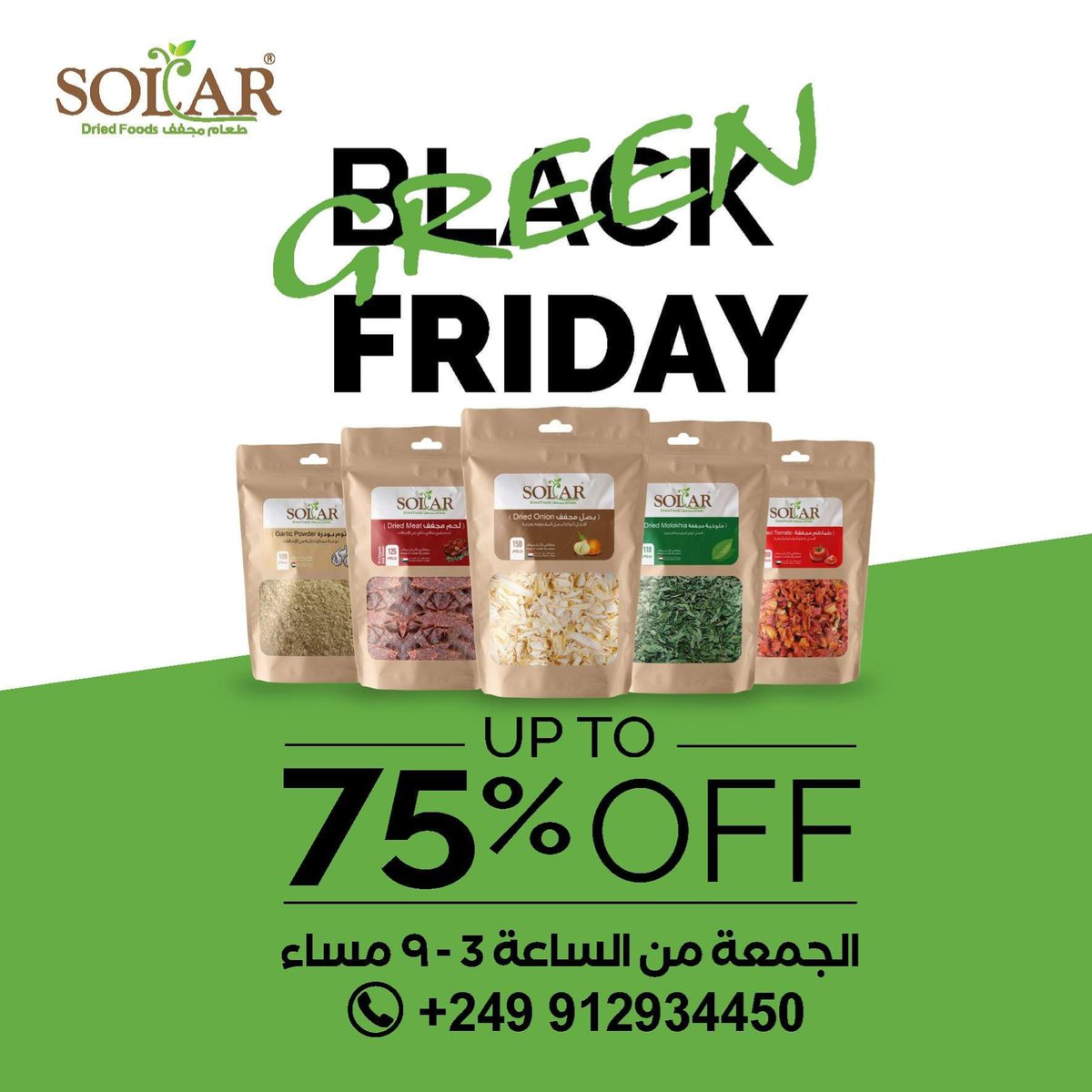 solarfoods1 photo