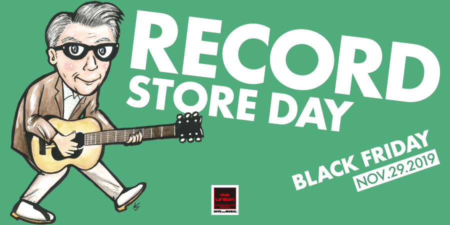 diskunion_dm's tweet photo. 📢BLACK FRIDAY / RECORD STORE DAY 2019
本日はいよいよRECORD STORE DAY🙌
限定商品が多数入荷しております‼️
🔽リスト&詳細はこちら
https://t.co/bLGjqXjUZj
店舗限定で先着ポストカードをプレゼント✨
ぜひご来店ください😄
#du入荷 #RecordStoreDay2019 https://t.co/asCqg3bQeU