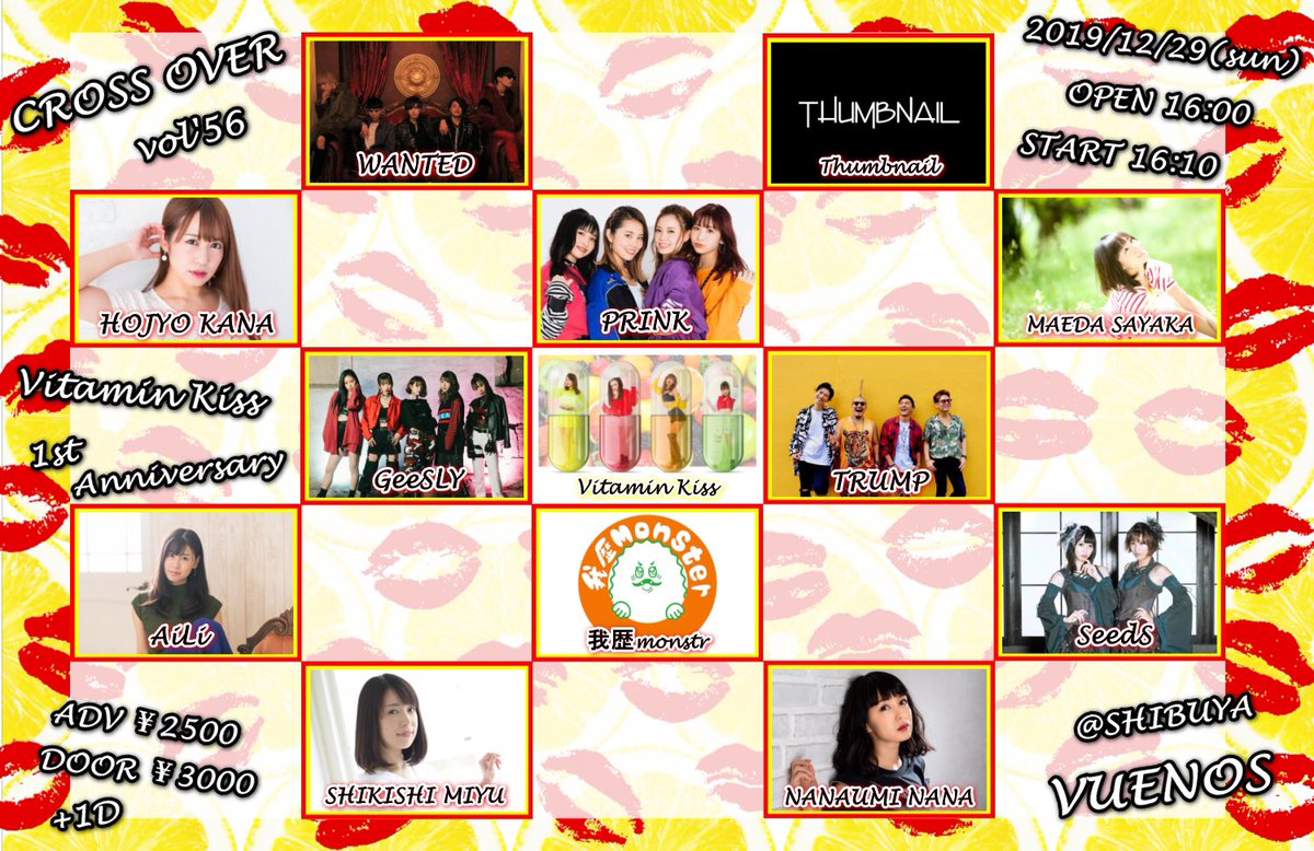 StaffTrump's tweet photo. 【LIVE出演情報解禁】
2019年12月29日(日)
『CROSS OVER vol.56
〜Vitamin Kiss 1周年記念SP〜』

TRUMPのゲスト出演が決定！！

#trumpjp https://t.co/qPMes6Pbk1